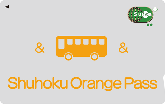 Shuhoku Orange Pass